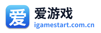 爱游戏